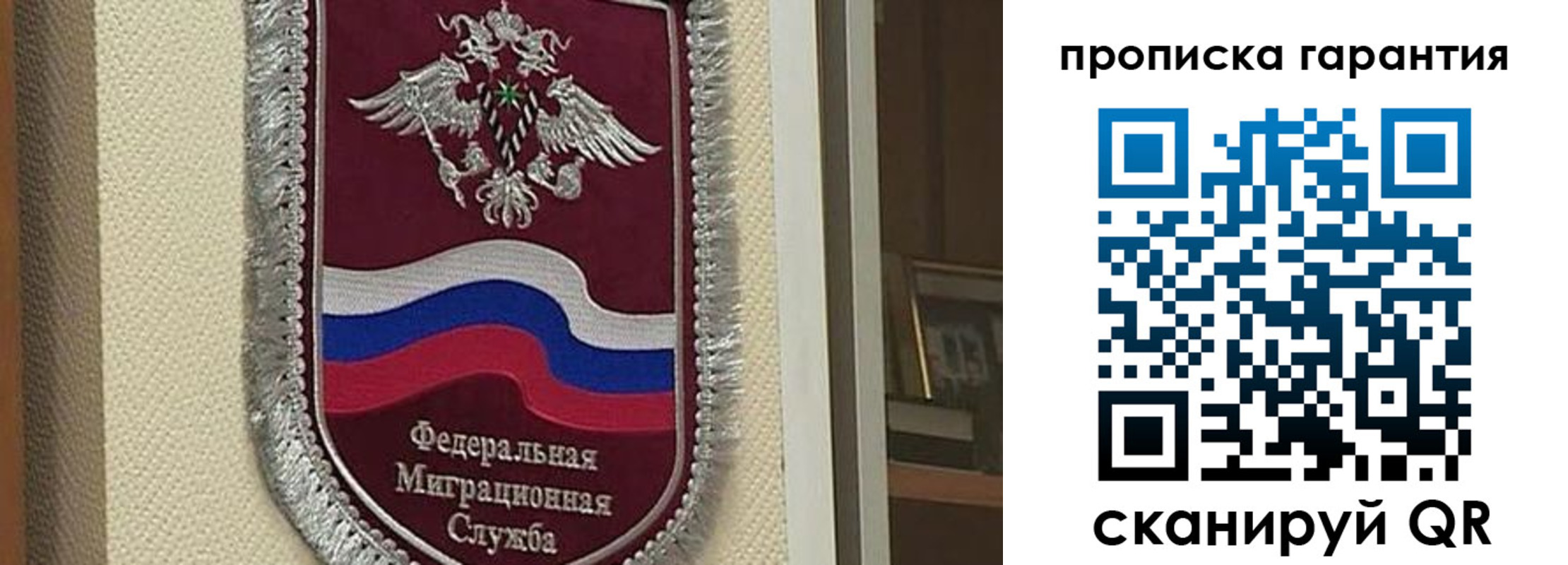 прописка иностранных граждан в Сарапуле