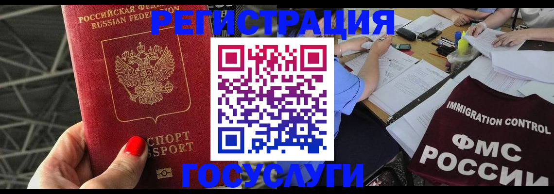 временная регистрация гарантия в Сарапуле