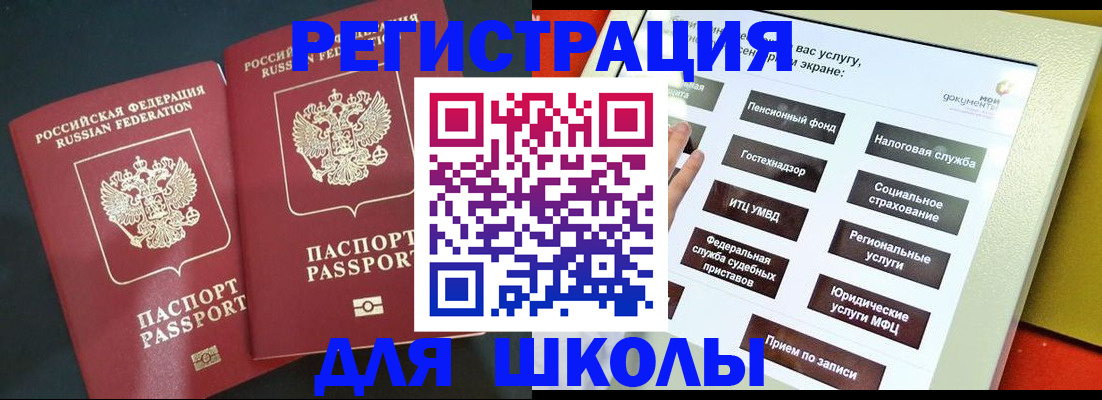 временная регистрация собственник в Сарапуле