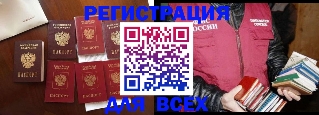 регистрация в Сарапуле